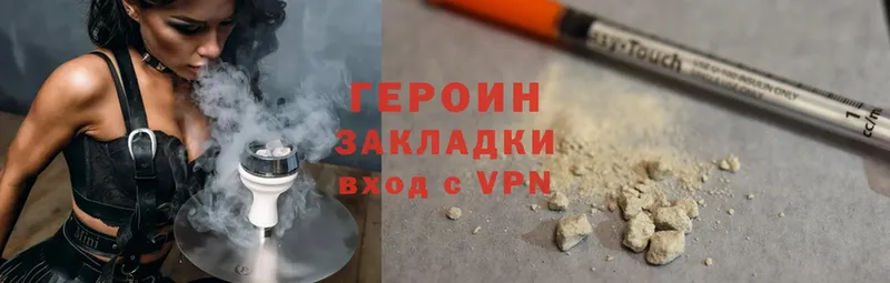 наркотики  OMG ссылка  ГЕРОИН Heroin  Искитим 